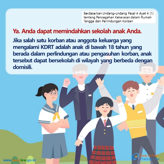 Berdasarkan Undang-undang Pasal b4 Ayat 4 (1) tentang Pencegahan Kekerasan dalam Rumah Tangga dan Perlindungan Korban Ya. Anda dapat memindahkan sekolah anak Anda. Jika salah satu korban atau anggota keluarga yang mengalami KDRT adalah anak di bawah 18 tahun yang berada dalam perlindungan atau pengasuhan korban, anak tersebut dapat bersekolah di wilayah yang berbeda dengan domisili. 